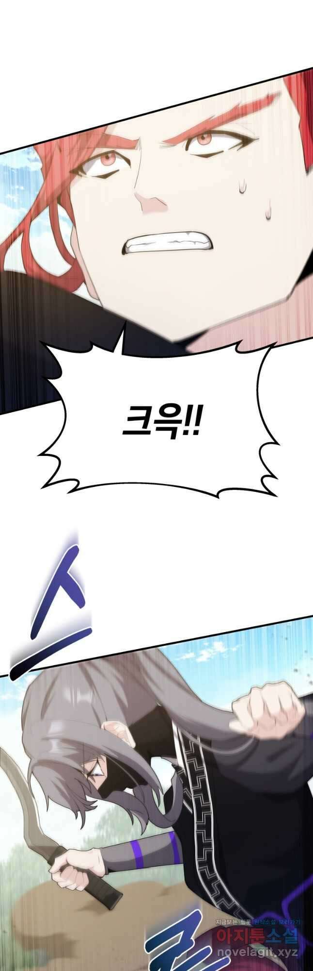 호접몽전 39화 41