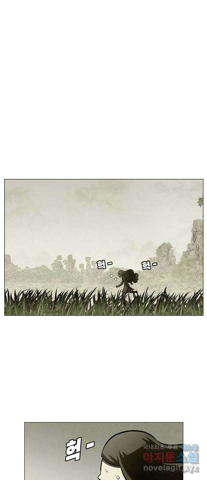 꿈의 기업 6부 35화 1