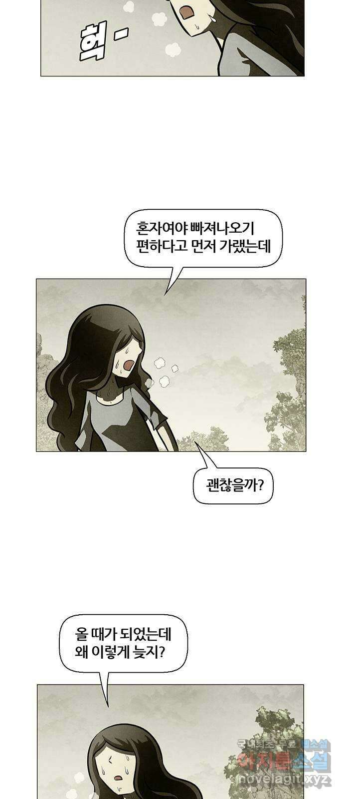 꿈의 기업 6부 35화 2