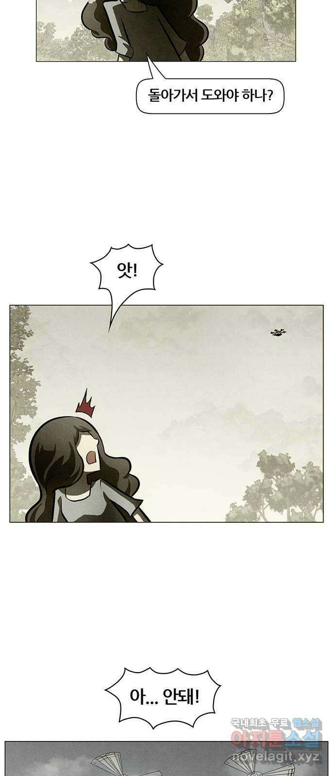 꿈의 기업 6부 35화 3