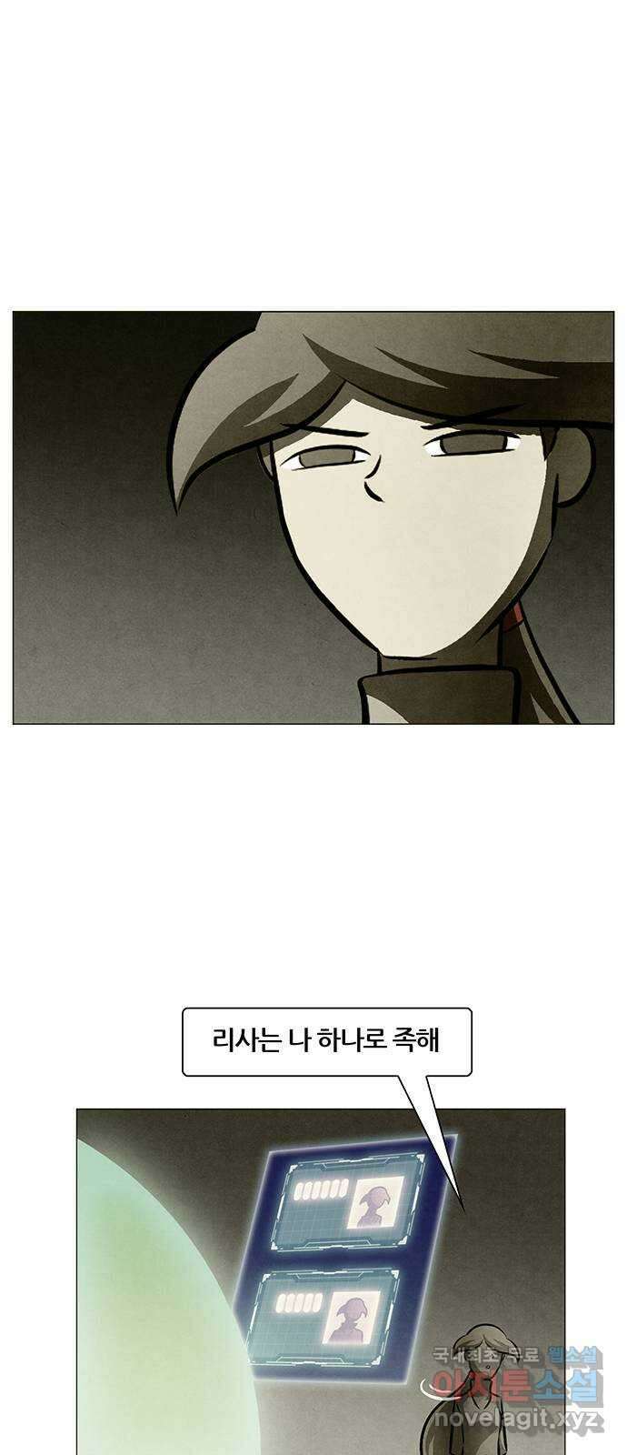 꿈의 기업 6부 35화 9