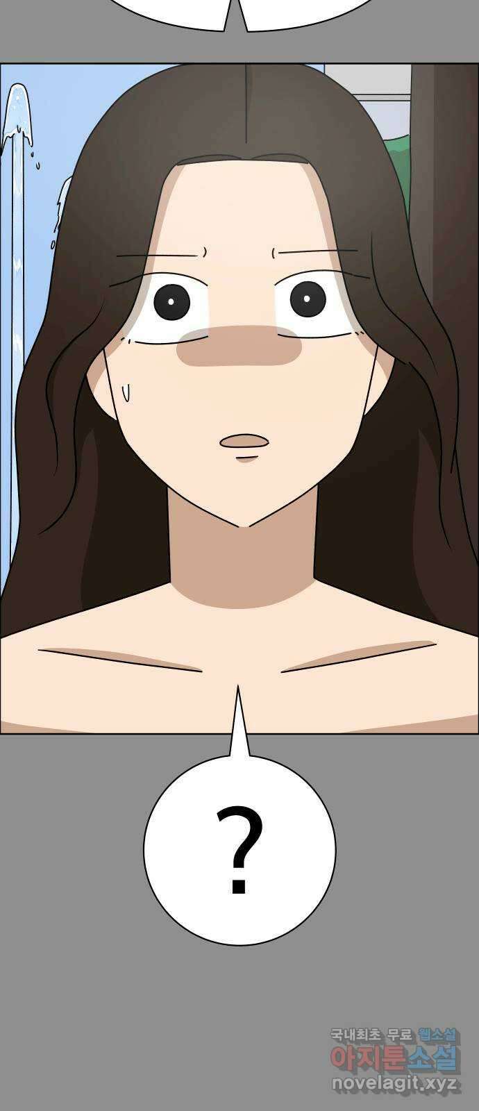 사이다걸 050 : 젠가(완) 17