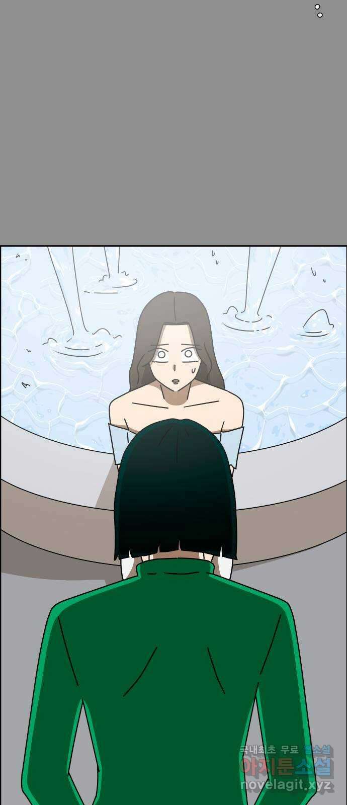사이다걸 050 : 젠가(완) 21