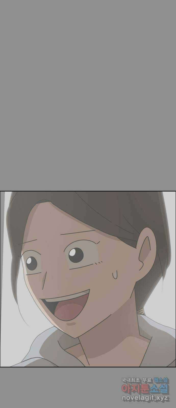 사이다걸 050 : 젠가(완) 80