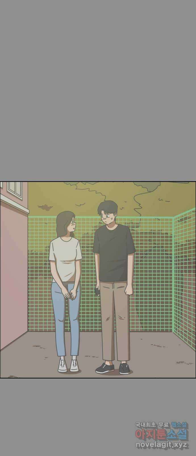 사이다걸 050 : 젠가(완) 81