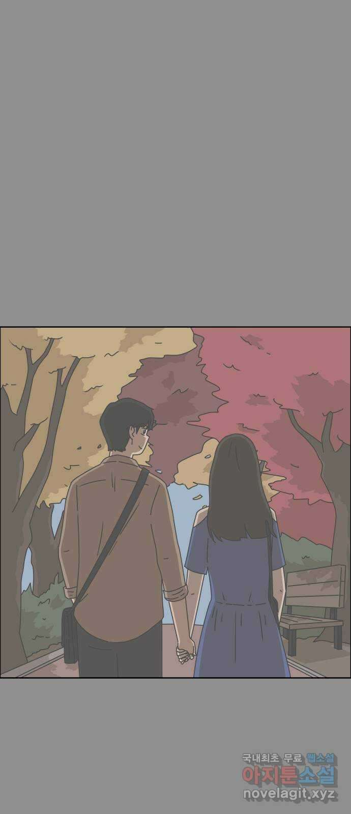 사이다걸 050 : 젠가(완) 82