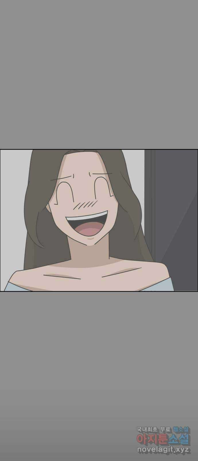 사이다걸 050 : 젠가(완) 85