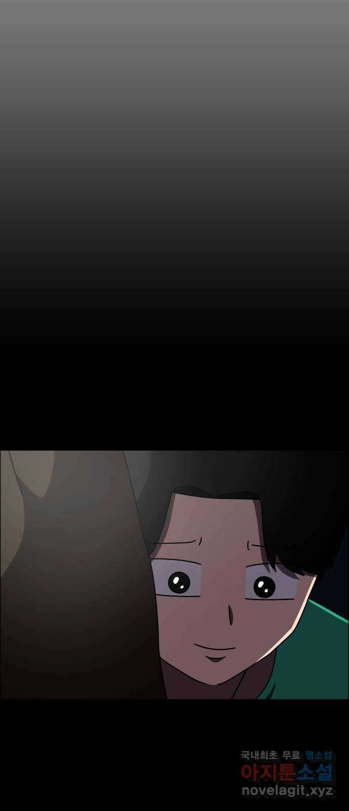 사이다걸 050 : 젠가(완) 86