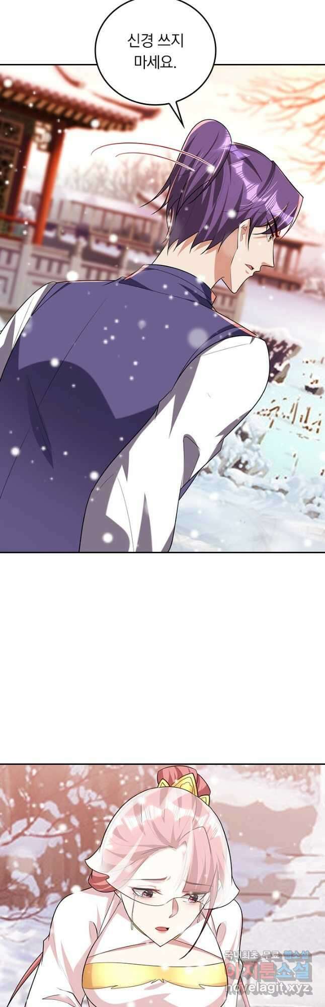 왕이 돌아왔도다 246화 2