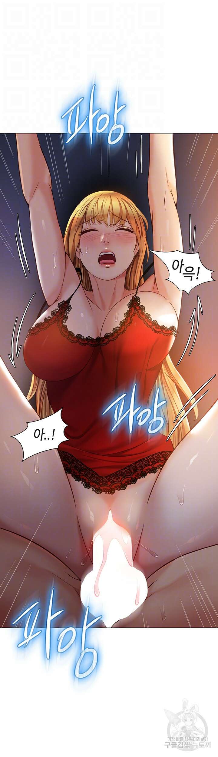 딸의 친구 89화 8