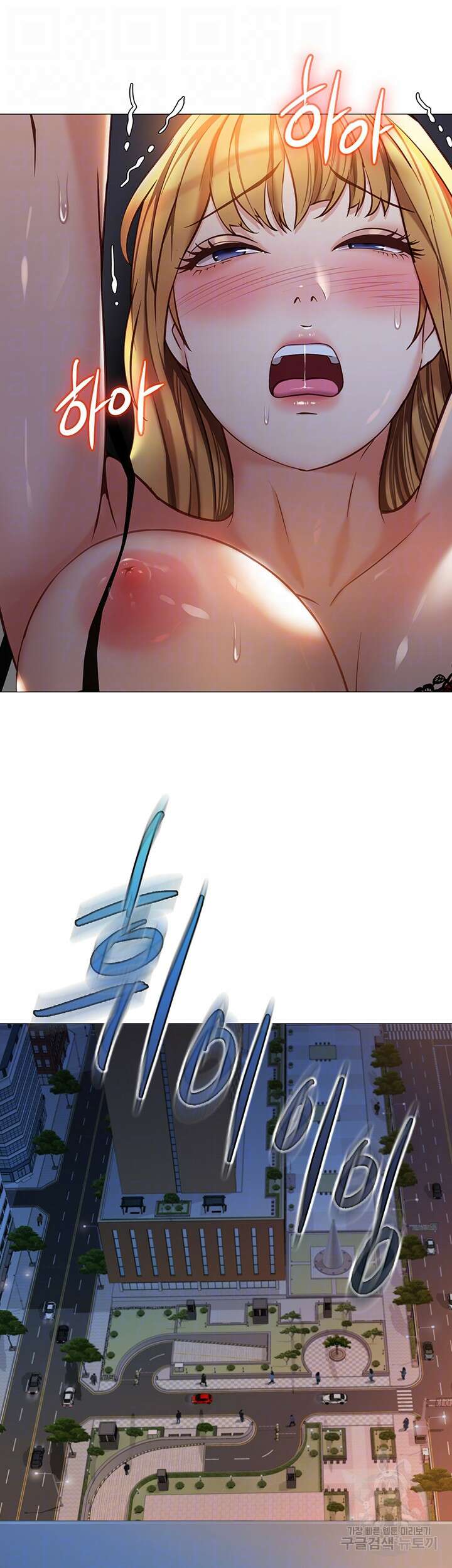 딸의 친구 89화 9