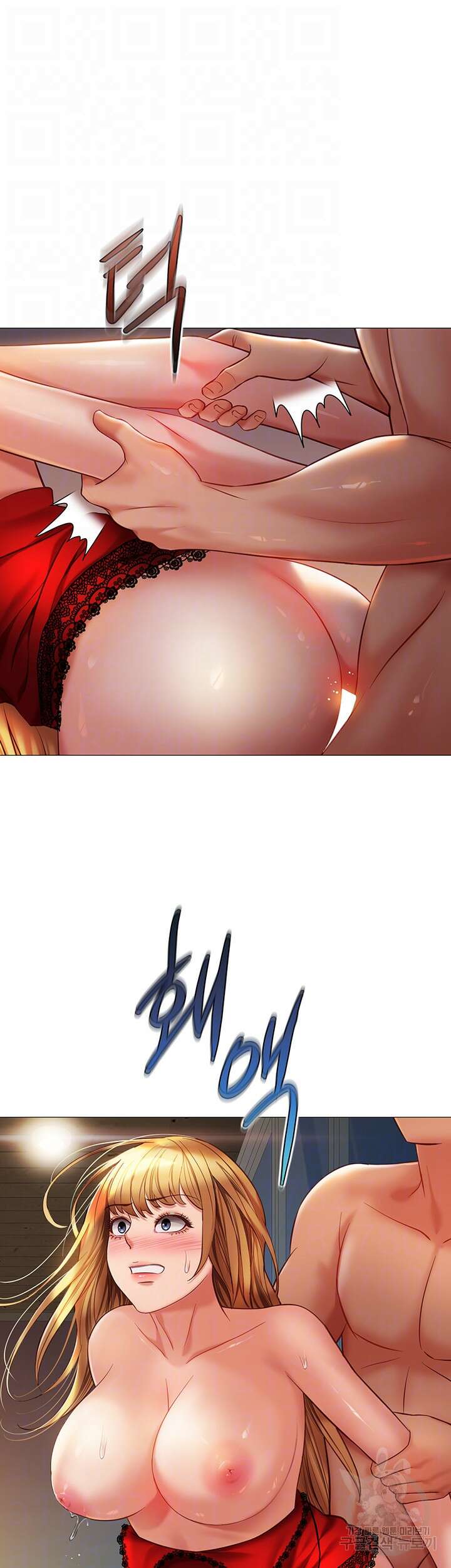 딸의 친구 89화 14