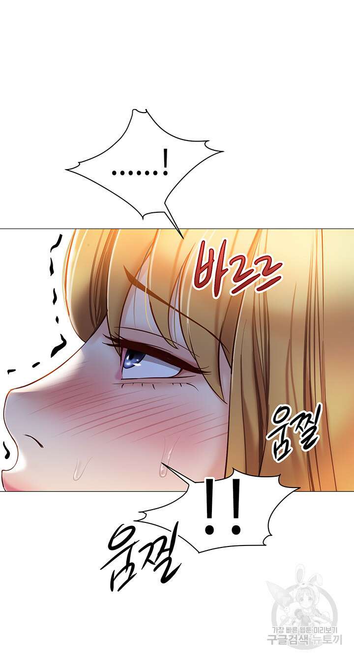 딸의 친구 89화 33