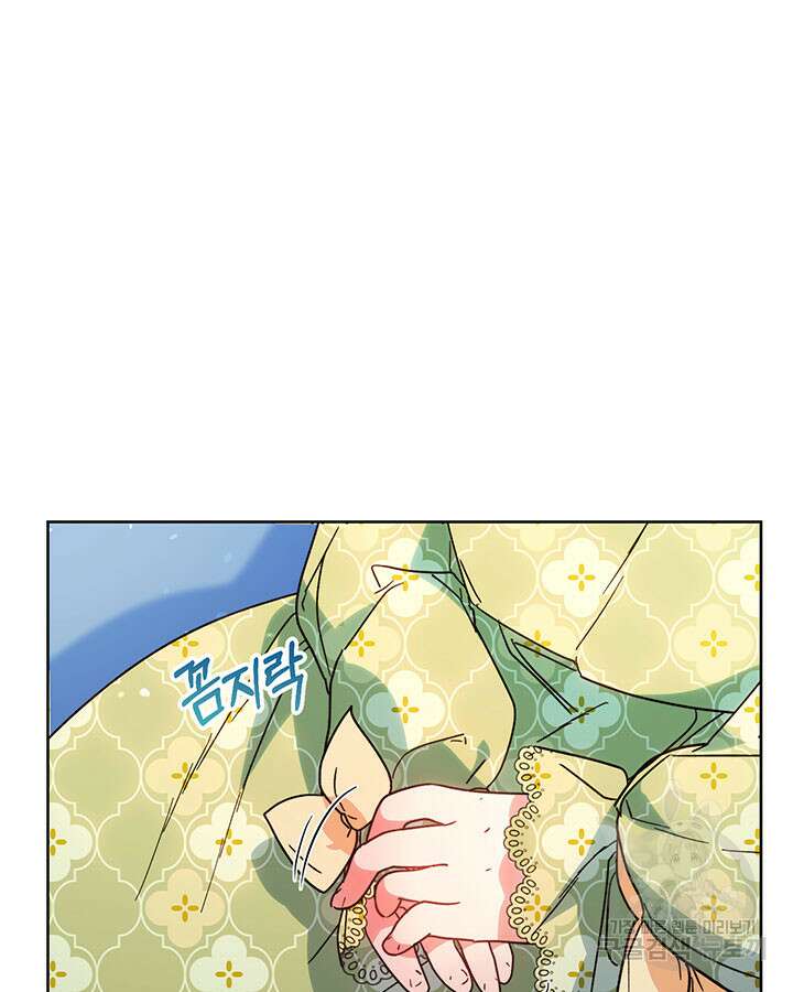 동생을 예쁘게 키웠다 9화 52