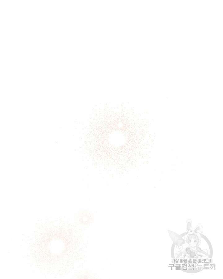 동생을 예쁘게 키웠다 9화 115