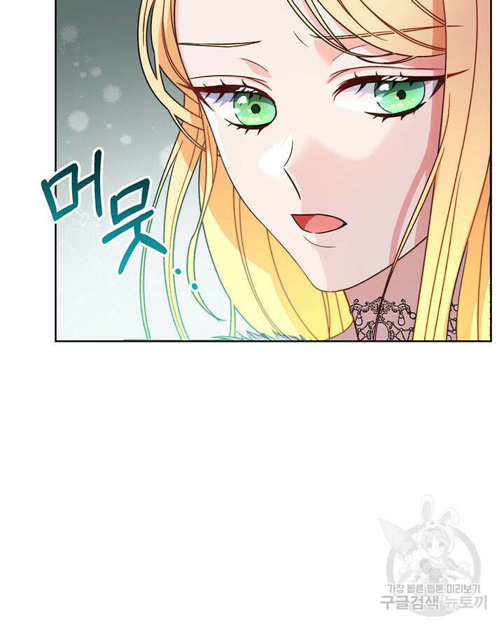동생을 예쁘게 키웠다 9화 125