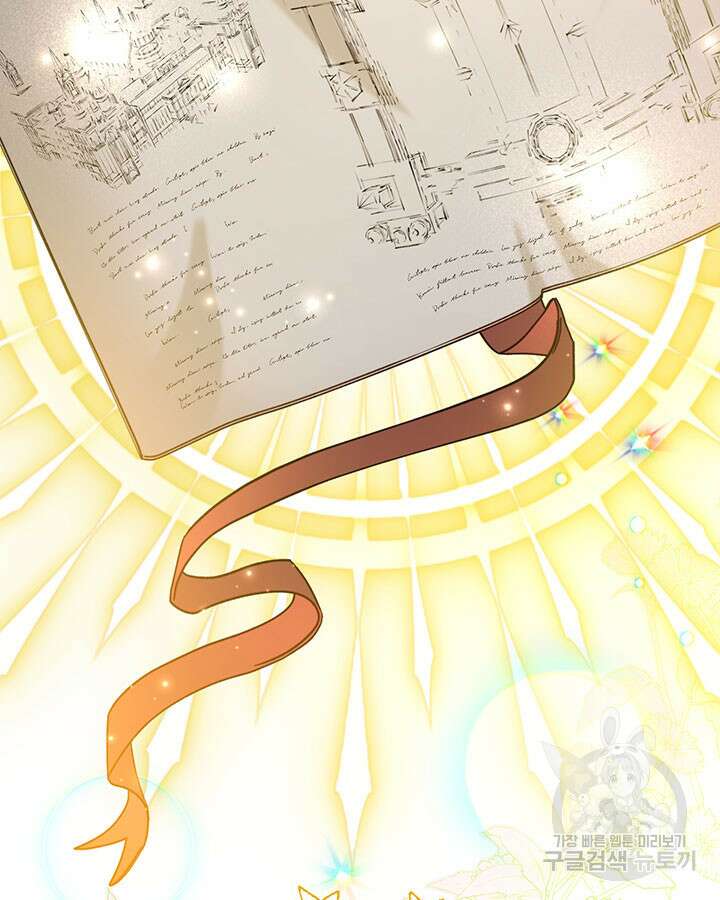 동생을 예쁘게 키웠다 14화 19