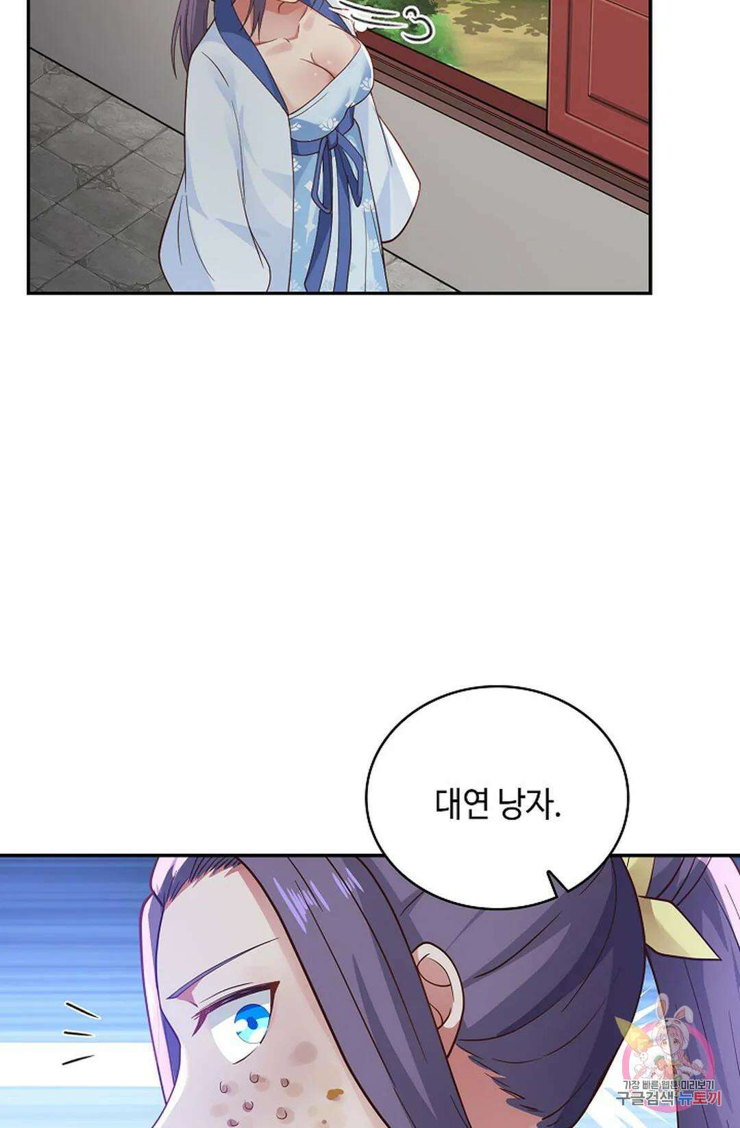 무련전봉 937화 8