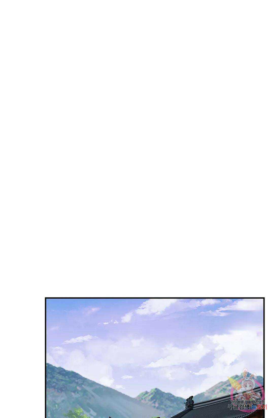 무련전봉 937화 34