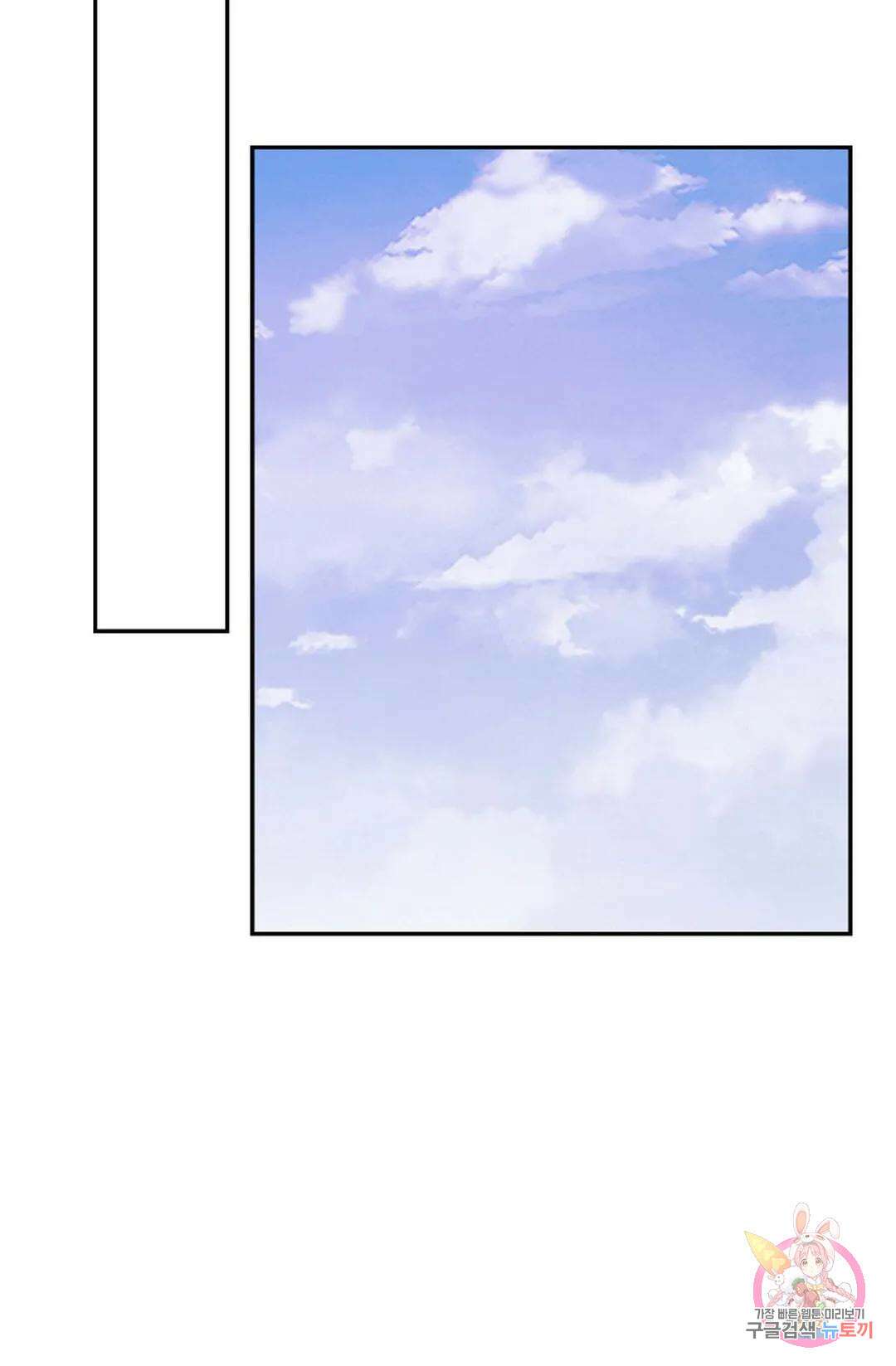 무련전봉 937화 40