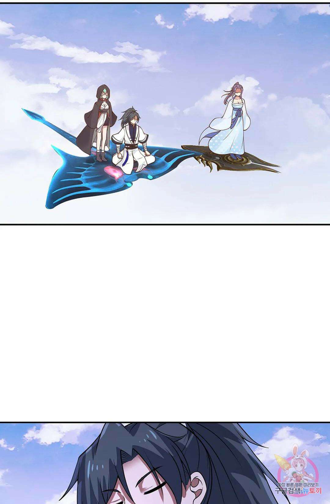 무련전봉 937화 41