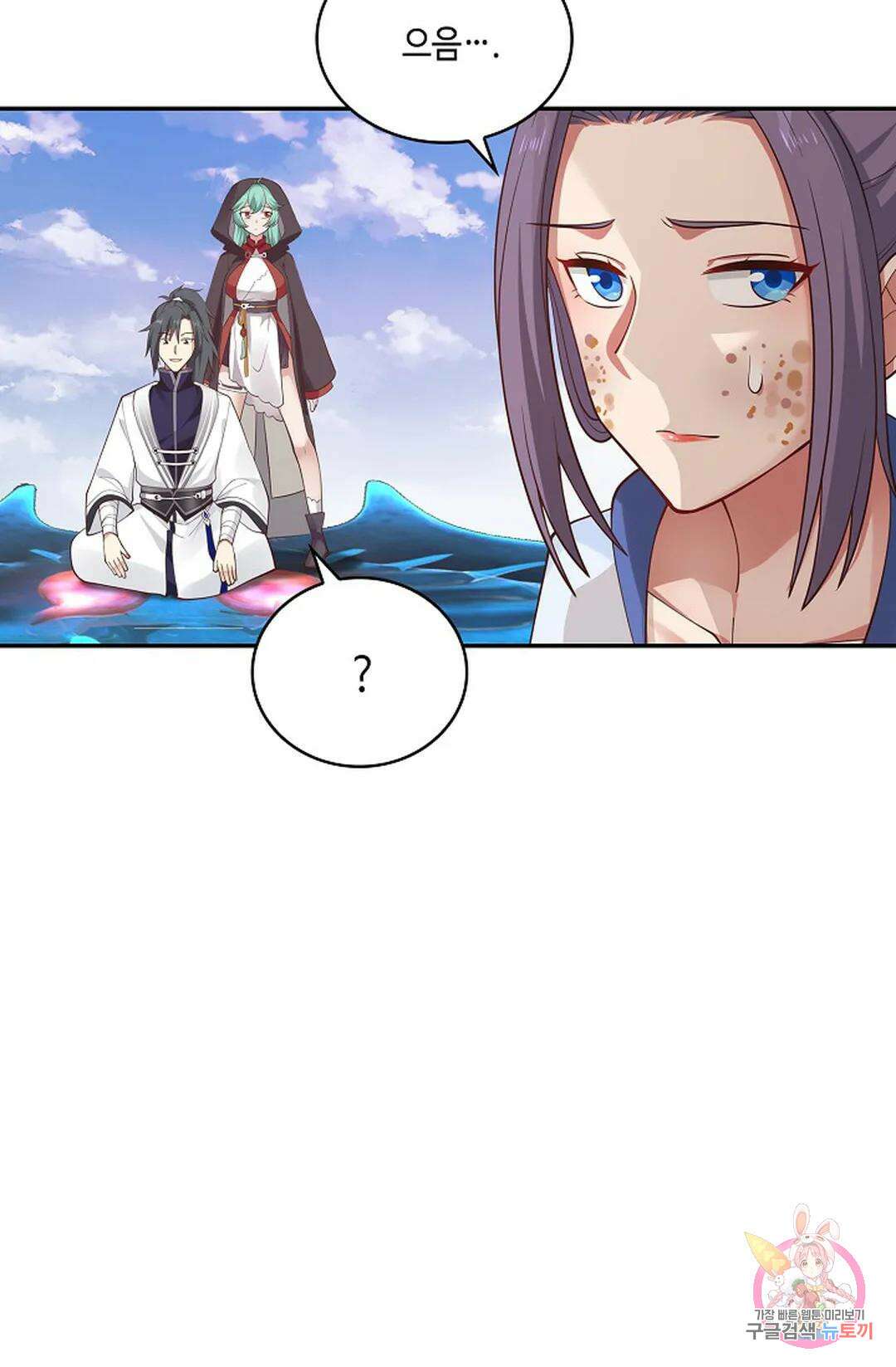 무련전봉 937화 62