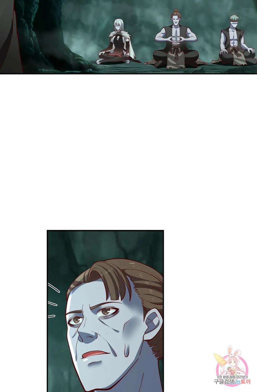 무련전봉 958화 3