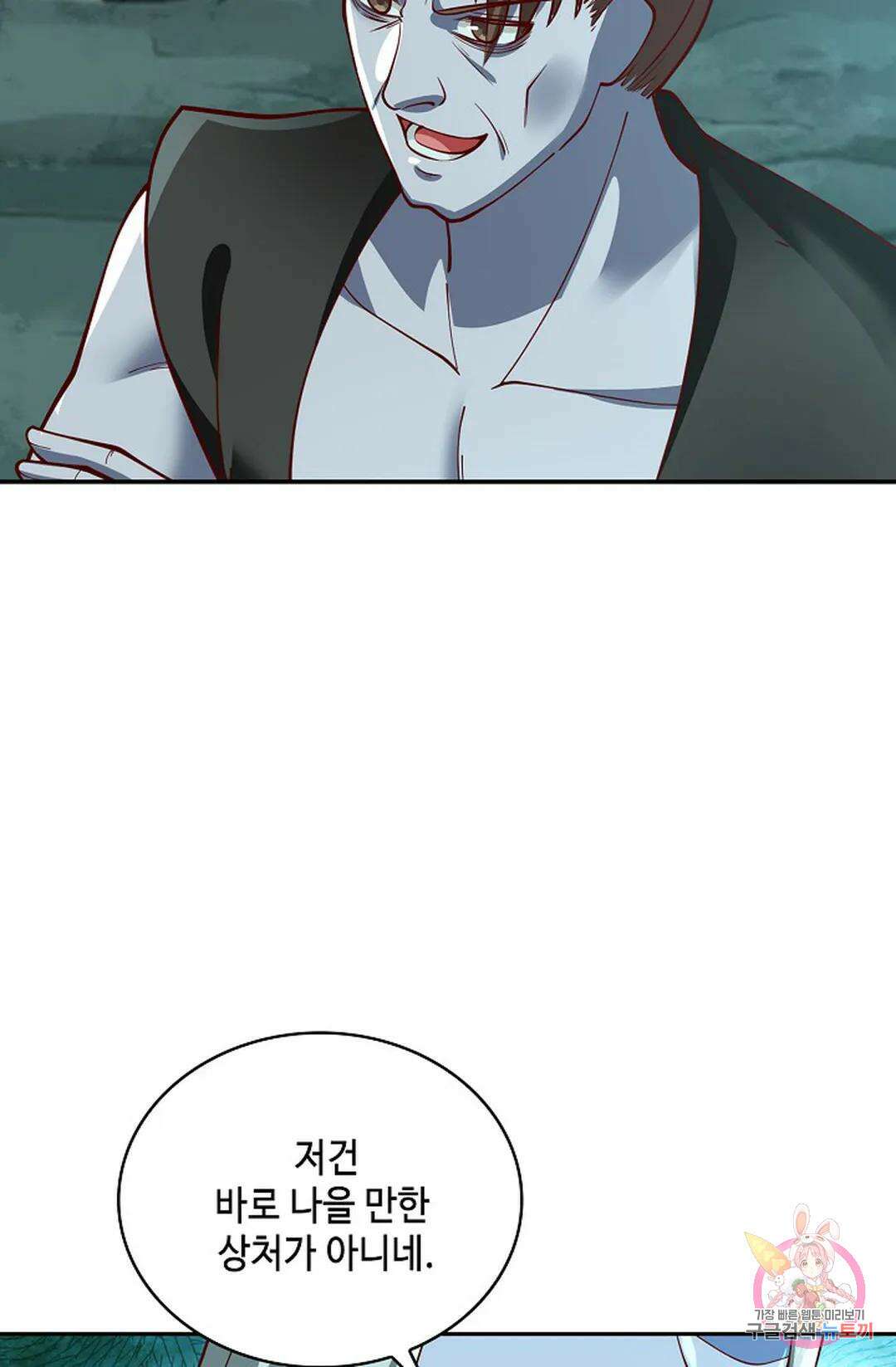 무련전봉 958화 9