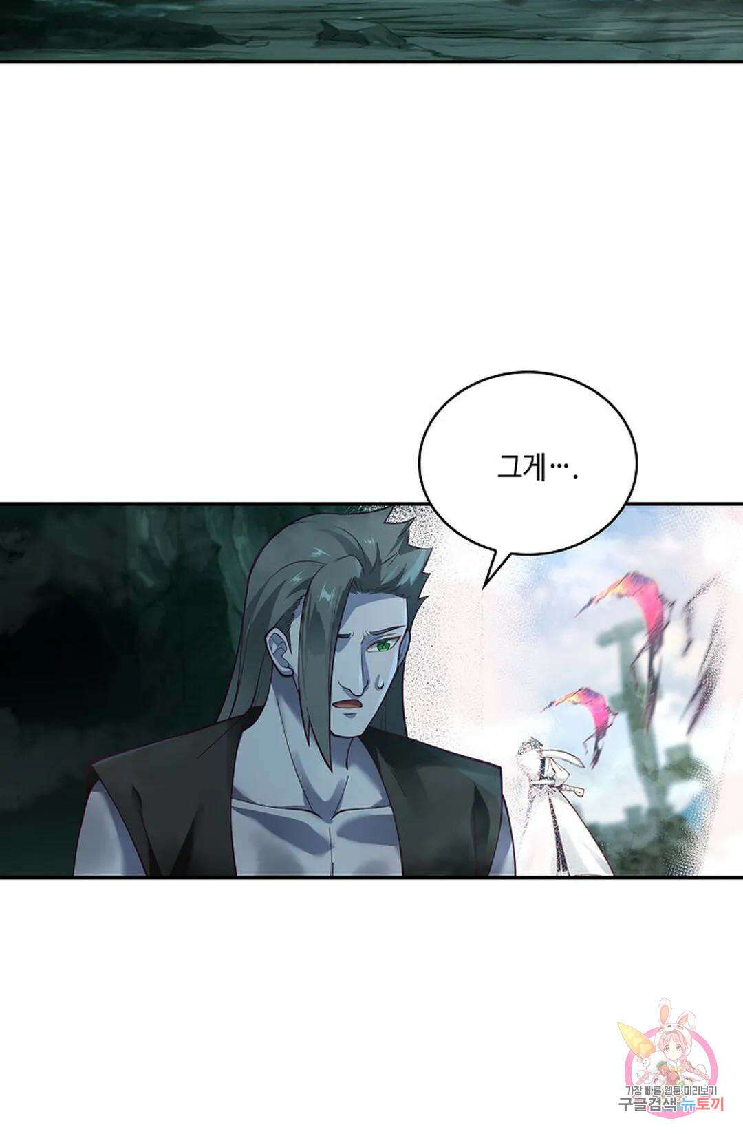 무련전봉 958화 16