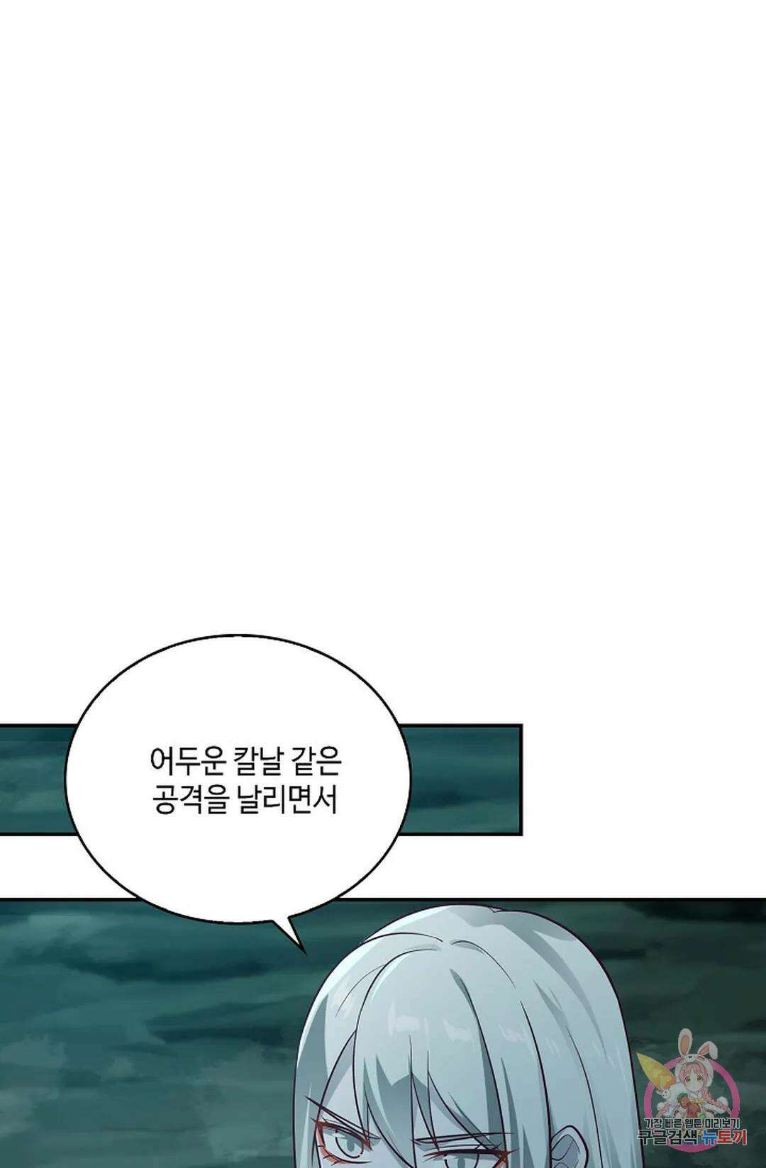 무련전봉 958화 17