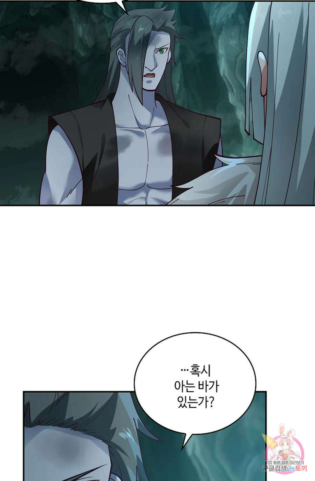 무련전봉 958화 19