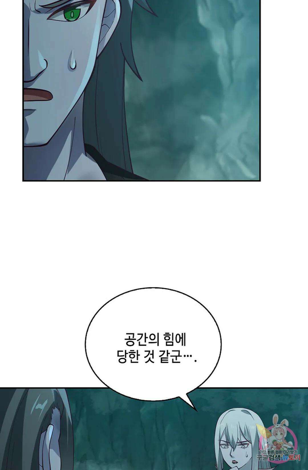 무련전봉 958화 20