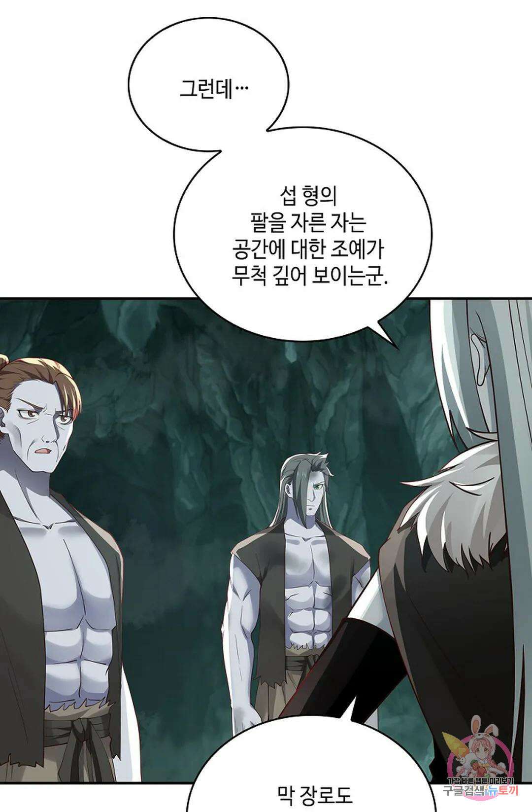 무련전봉 958화 25