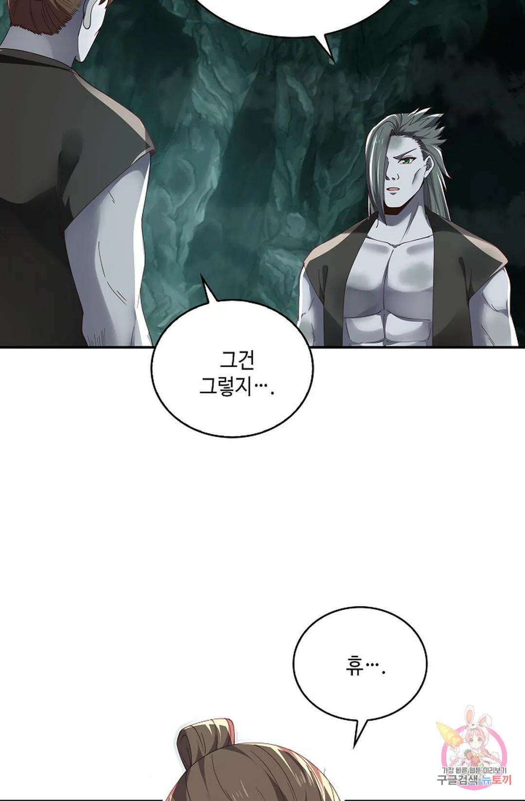 무련전봉 958화 29