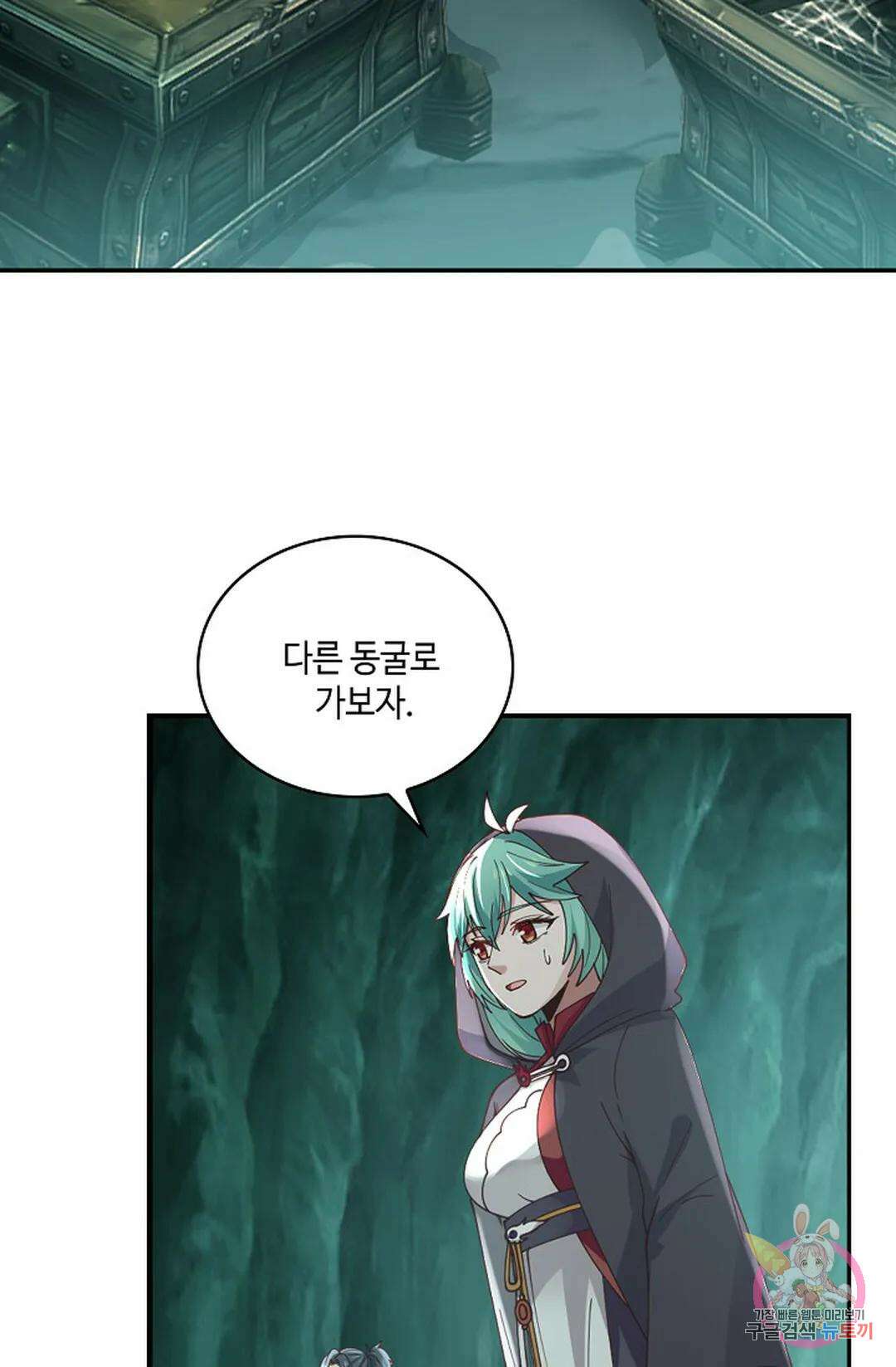 무련전봉 958화 37