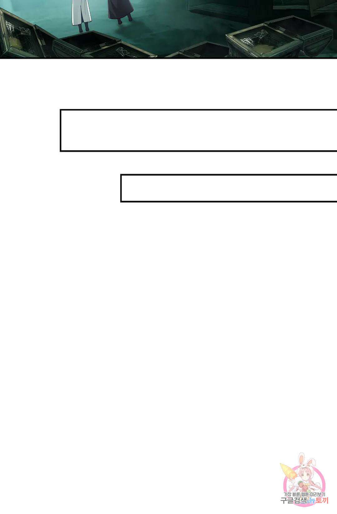 무련전봉 958화 39