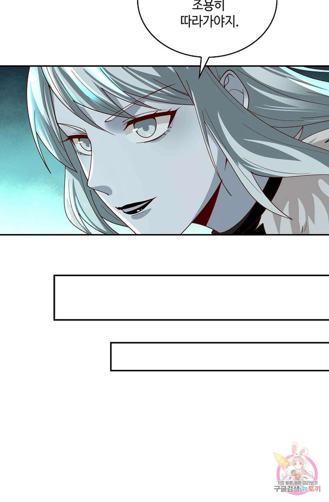 무련전봉 958화 48