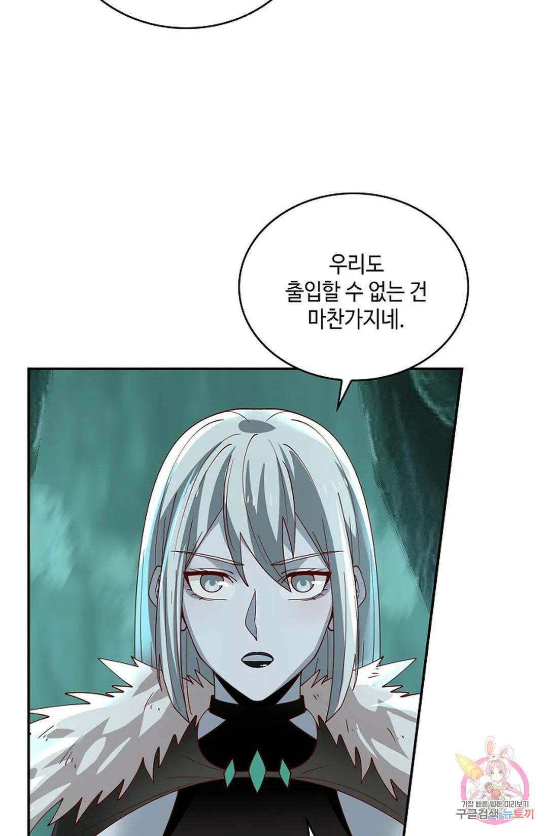 무련전봉 958화 63