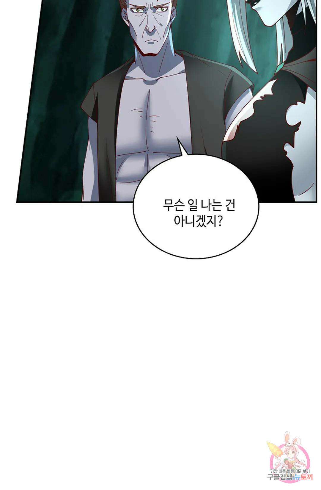 무련전봉 958화 65