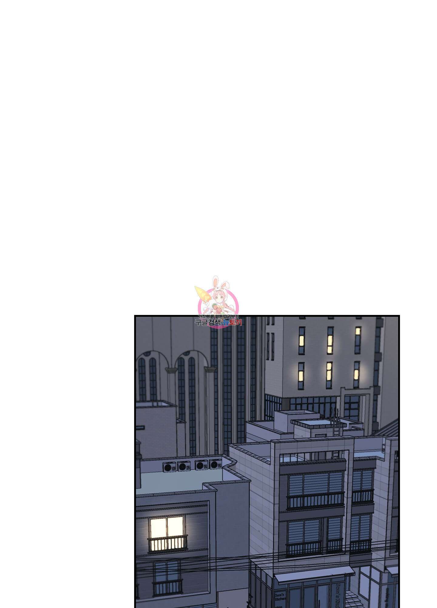 정원의 꽃 4화 1