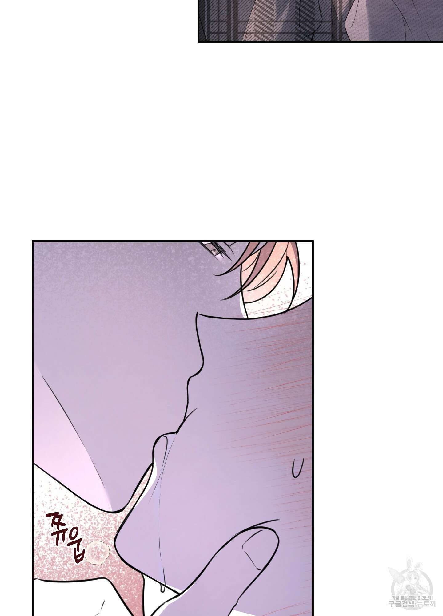 정원의 꽃 4화 10