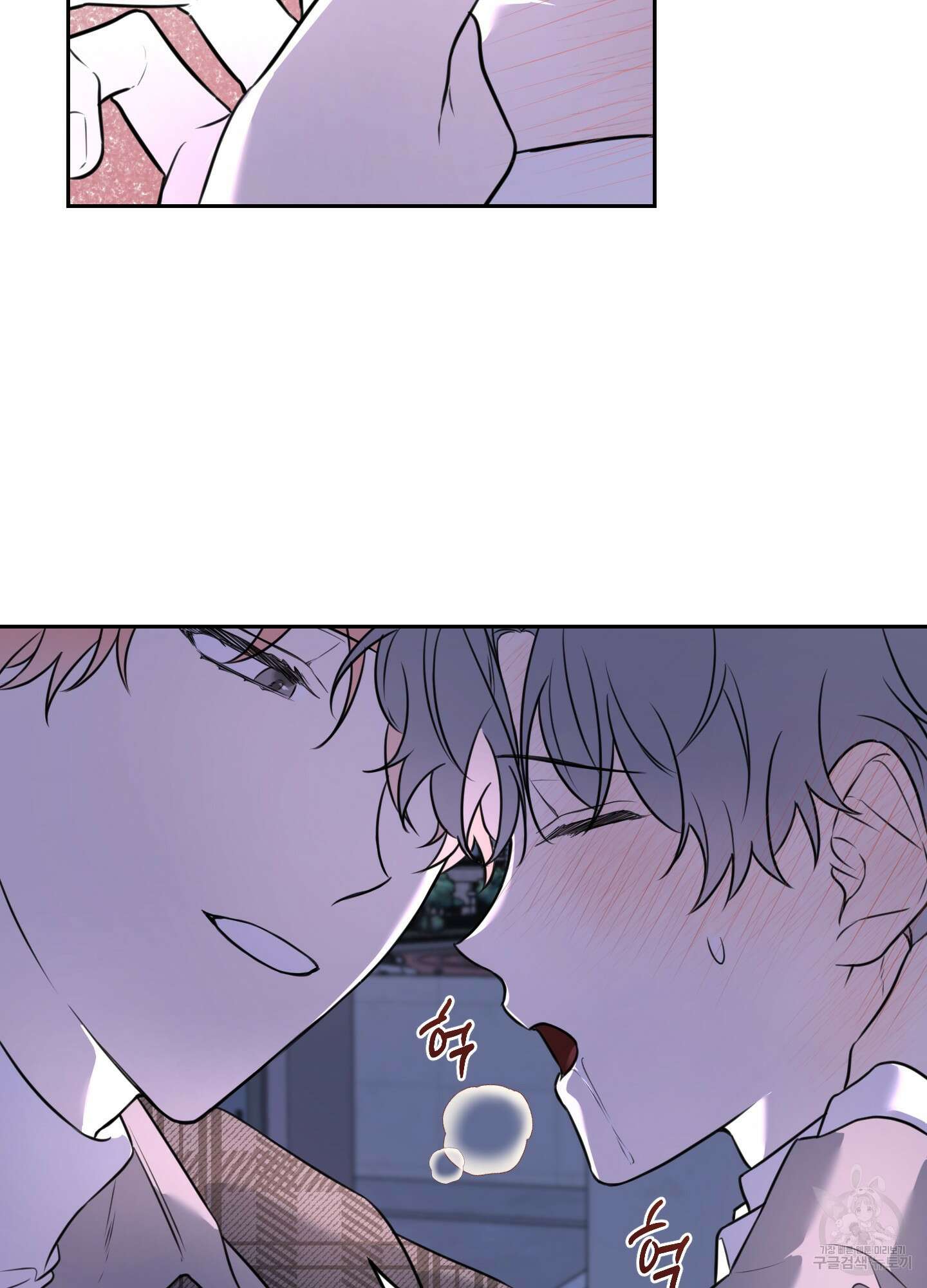정원의 꽃 4화 11