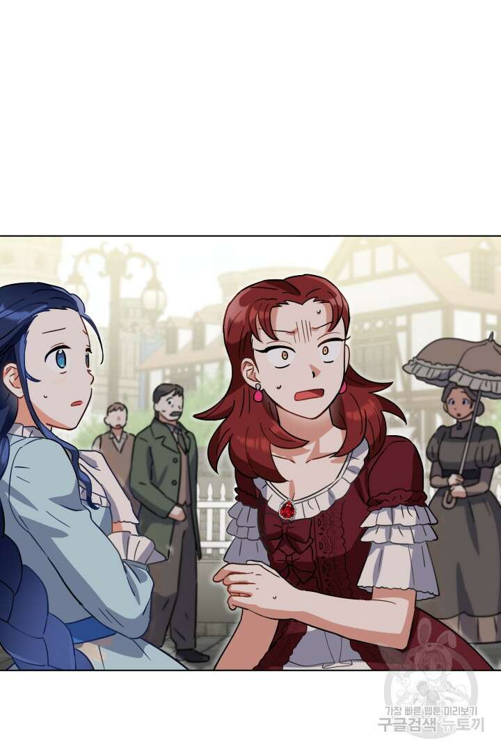황자님, 왜 잘해 주세요? 10화 14