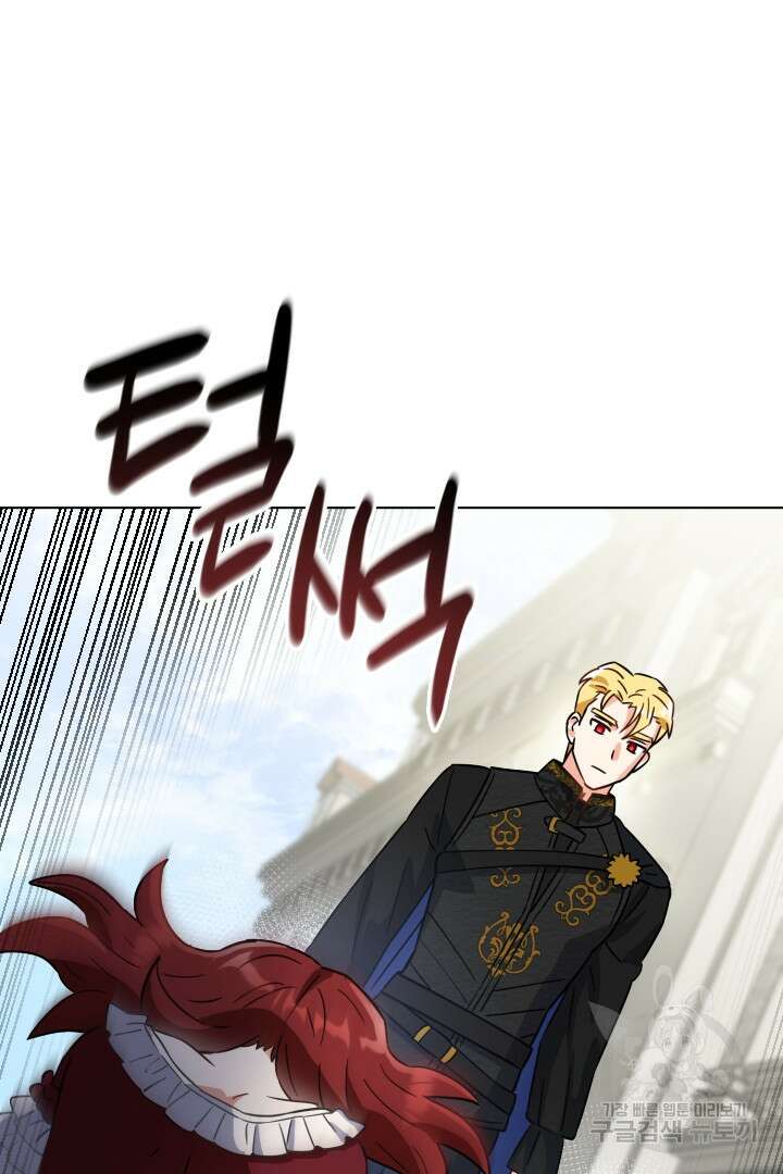 황자님, 왜 잘해 주세요? 10화 15