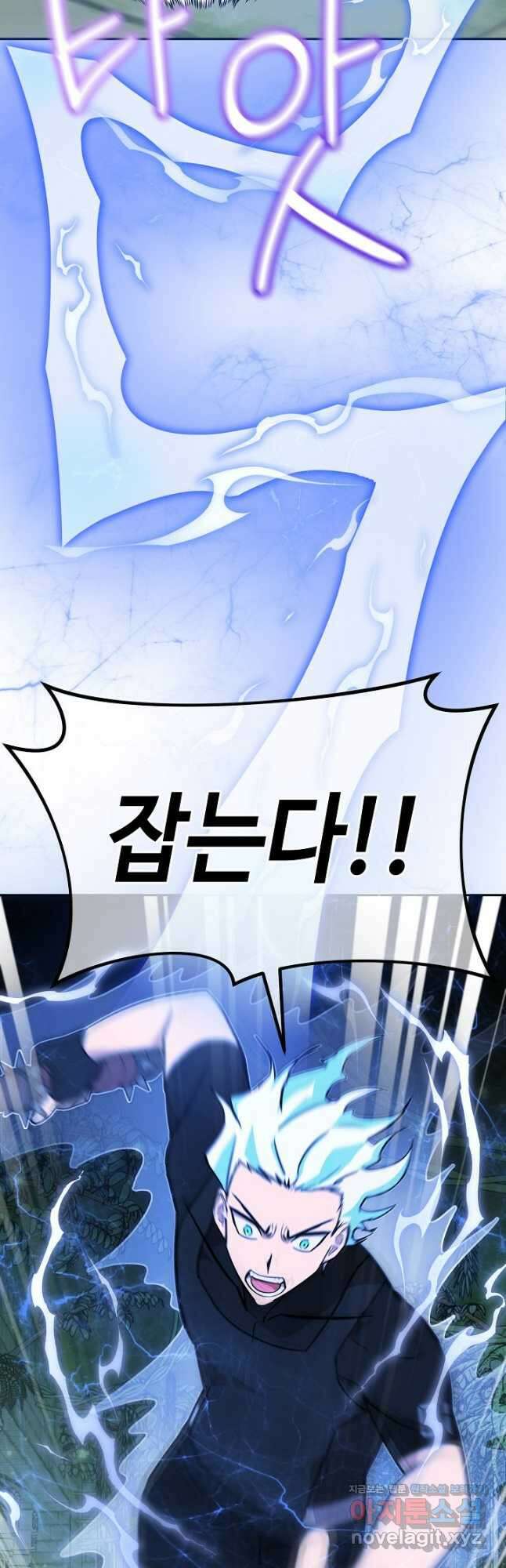 회귀자도 못 깬 탑 등반합니다 28화 9