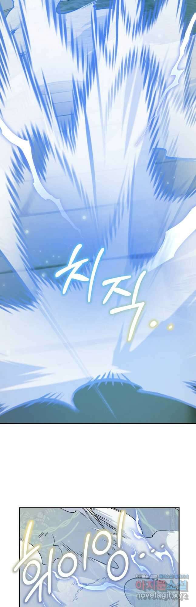 회귀자도 못 깬 탑 등반합니다 28화 12