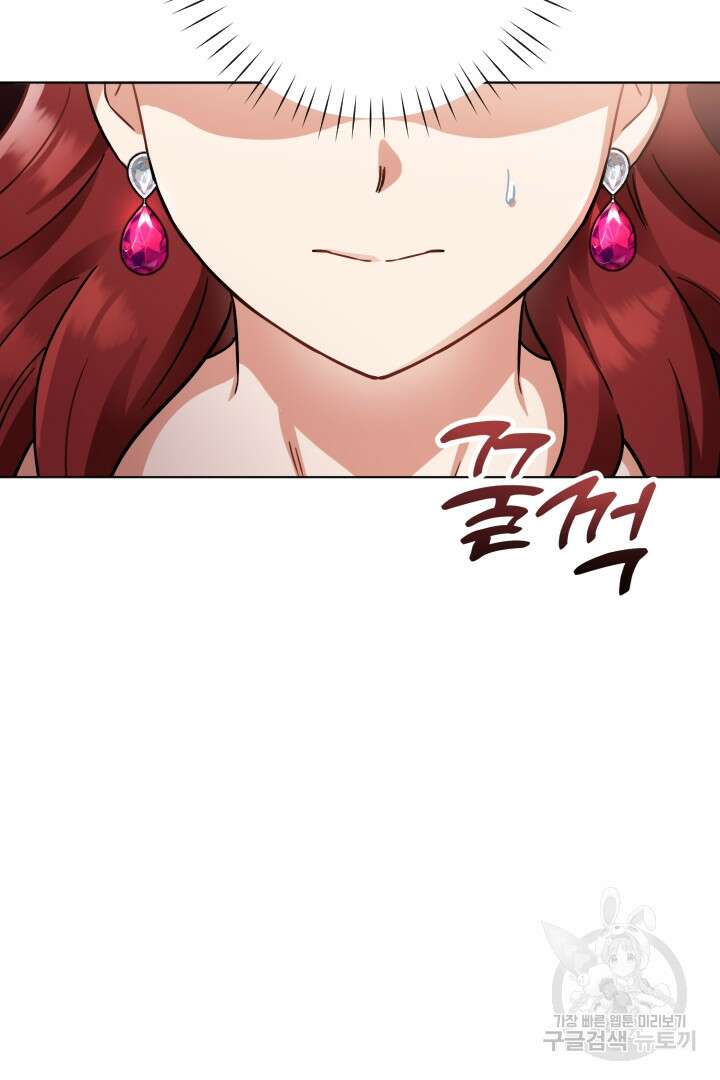 황자님, 왜 잘해 주세요? 17화 23
