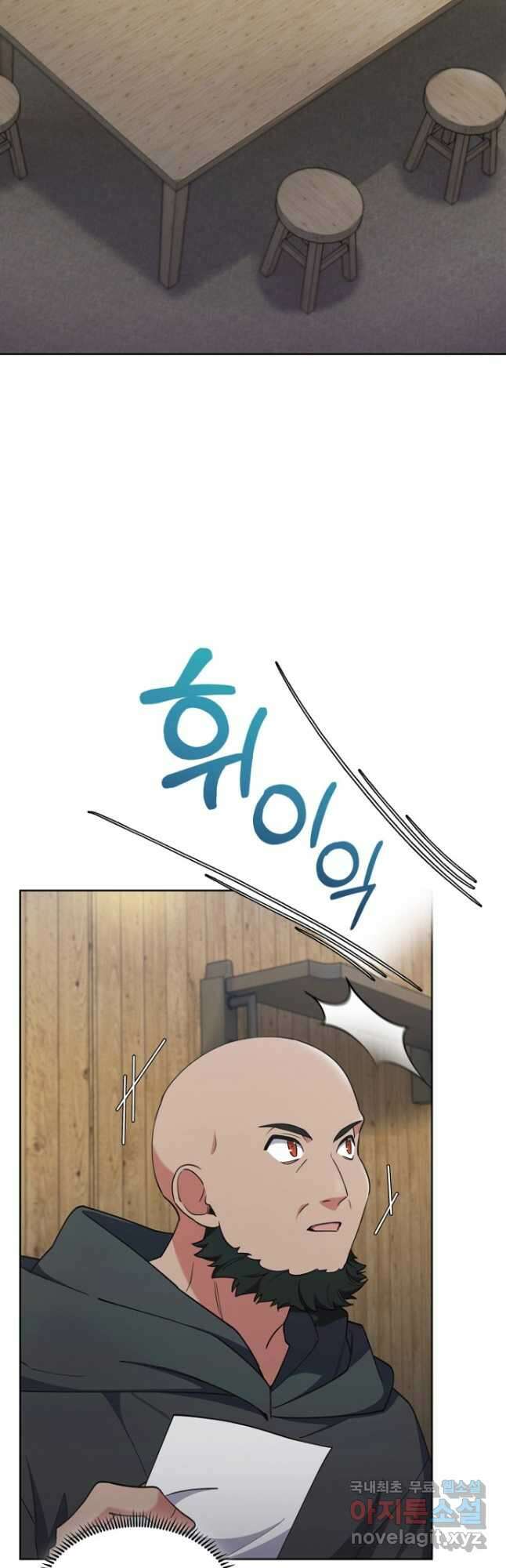 회귀했더니 가문이 망했다 54화 11