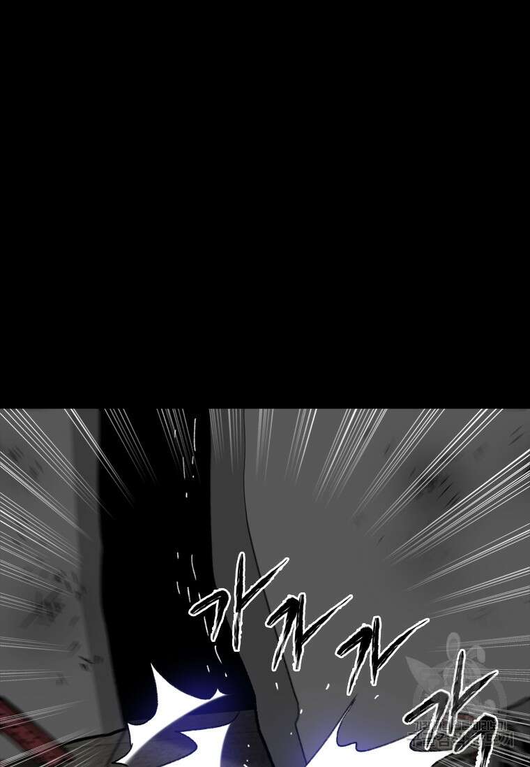 스프린터 42화 6