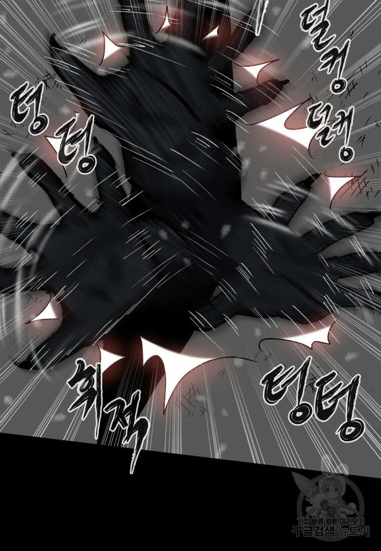 스프린터 42화 19